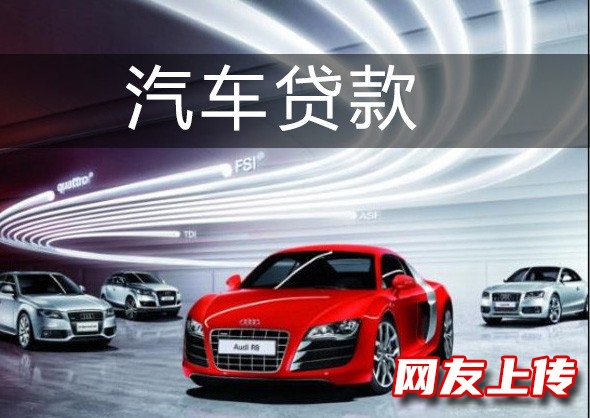 北京丰台个人短期借钱，按揭房贷款，车辆抵押贷款，房屋抵押贷款